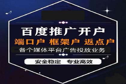 竞价排名失败案例：原因与教训